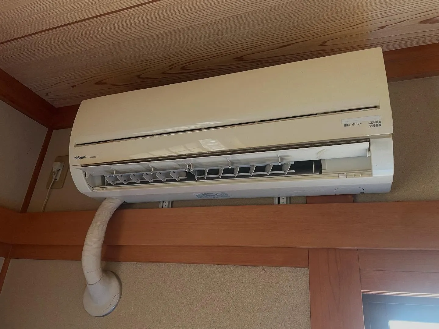 本日もエアコンクリーニングありがとうございました。