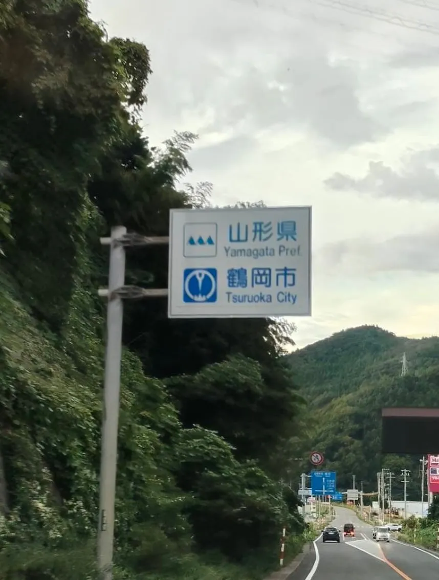 【出張シリーズ】